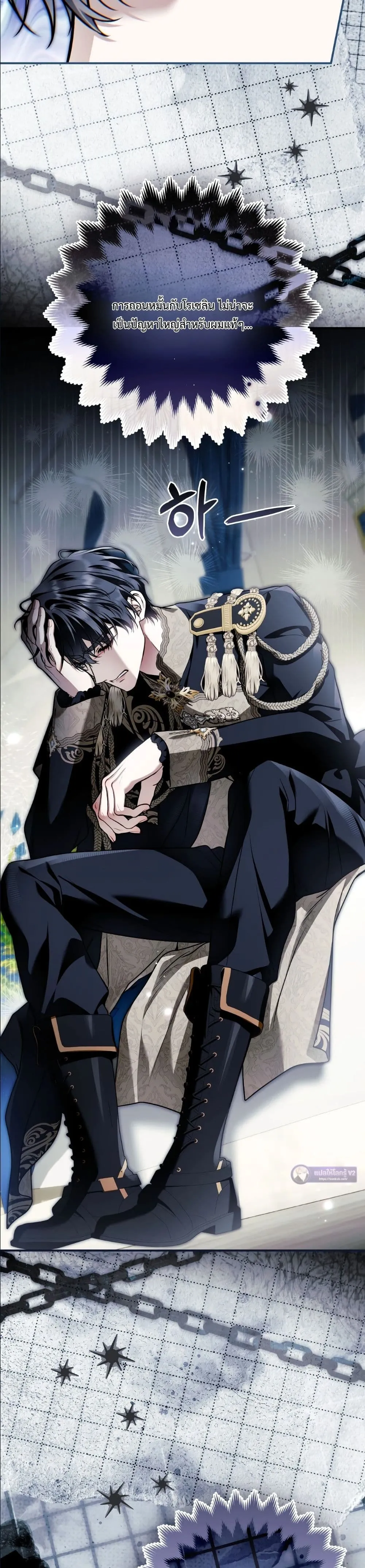 Manga-lc-com อ่านมังงะ อ่านการ์ตูน ออนไลน์ ฟรี The Baddest Villainess Is Back ตอนที่ 1 2 3 4 5 6 7 8 9 10 11 12 13 14 ฟรี ไม่มีโฆษณา Manga-lc - อ่าน มังงะ อ่าน การ์ตูน ออนไลน์ อ่านมังงะ ฟรี