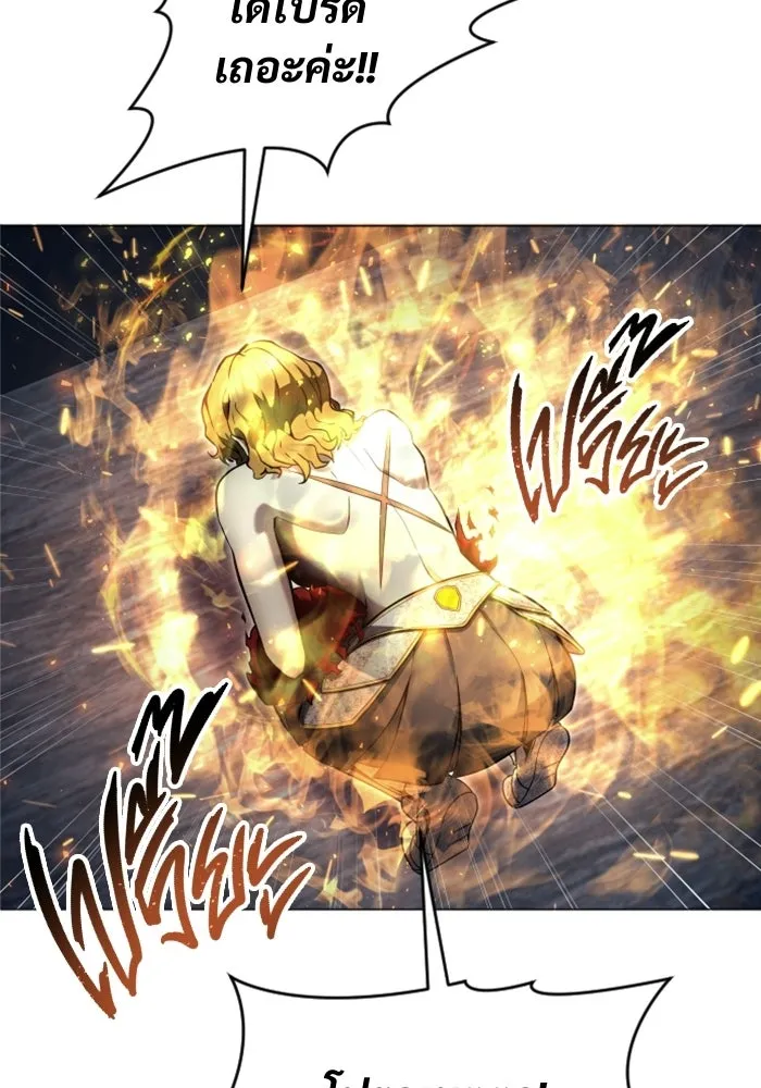 อูเร็ค มาซิโน่ ตอนที่ 35 การทดสอบสุดท้าย 1 รูปที่ 137