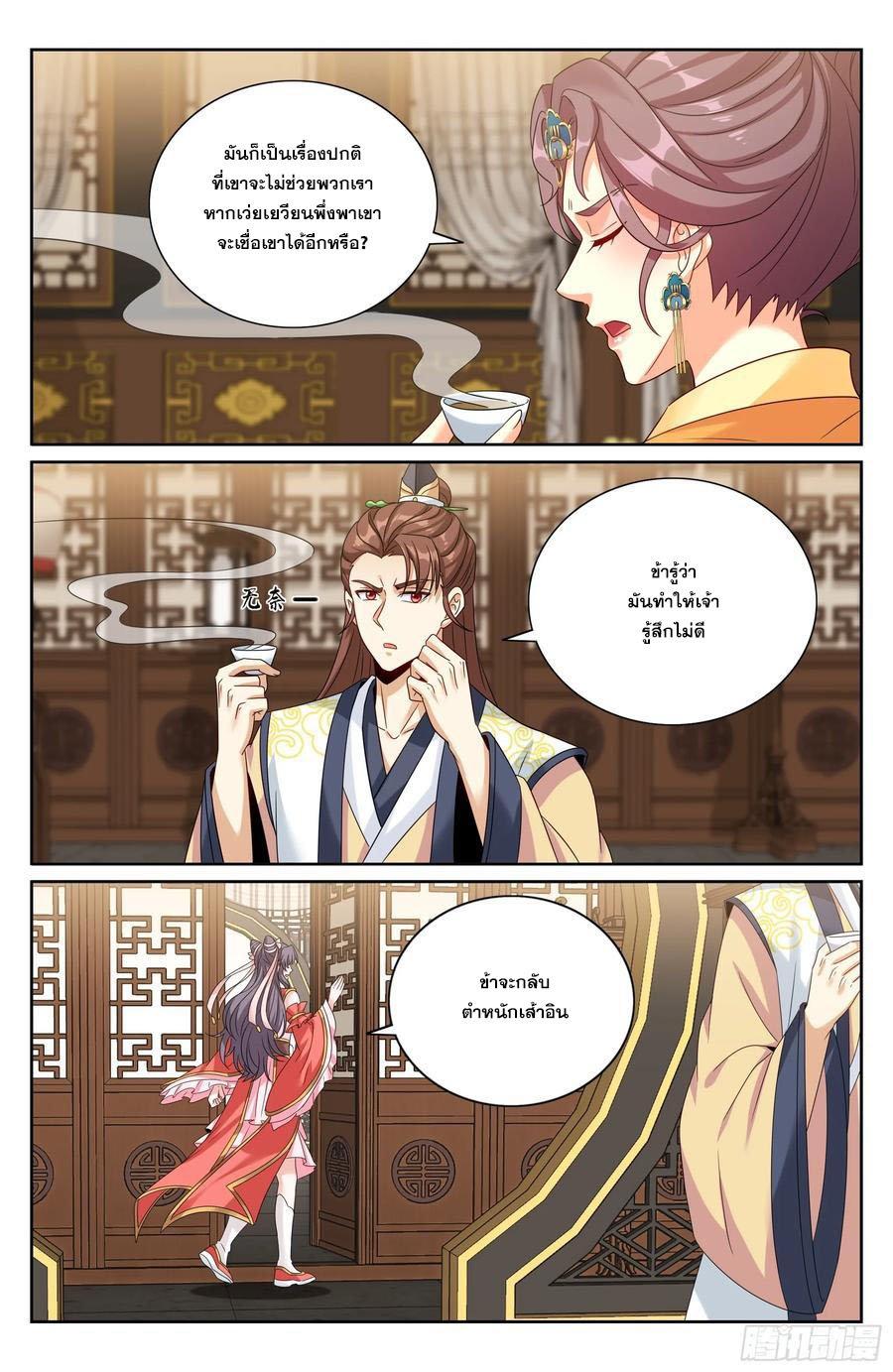 Manga-lc-com อ่านมังงะ อ่านการ์ตูน ออนไลน์ ฟรี Nightwatcher ตอนที่ 1 2 3 4 5 6 7 8 9 10 11 12 13 14 ฟรี ไม่มีโฆษณา Manga-lc - อ่าน มังงะ อ่าน การ์ตูน ออนไลน์ อ่านมังงะ ฟรี