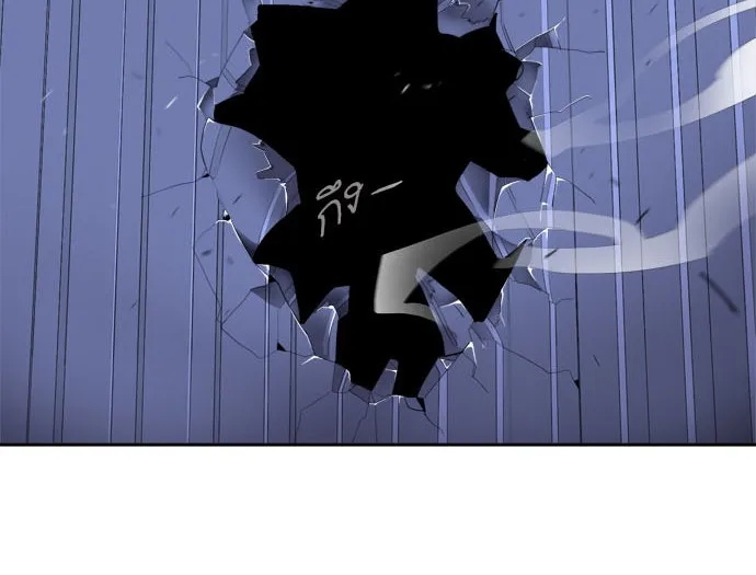 ยุคแห่งยอดมนุษย์ ตอนที่ 3 รูปที่ 37