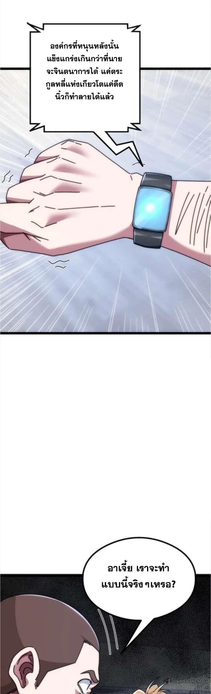 Manga-lc-com อ่านมังงะ อ่านการ์ตูน ออนไลน์ ฟรี Infinite Evolution From Zero ตอนที่ 1 2 3 4 5 6 7 8 9 10 11 12 13 14 ฟรี ไม่มีโฆษณา Manga-lc - อ่าน มังงะ อ่าน การ์ตูน ออนไลน์ อ่านมังงะ ฟรี