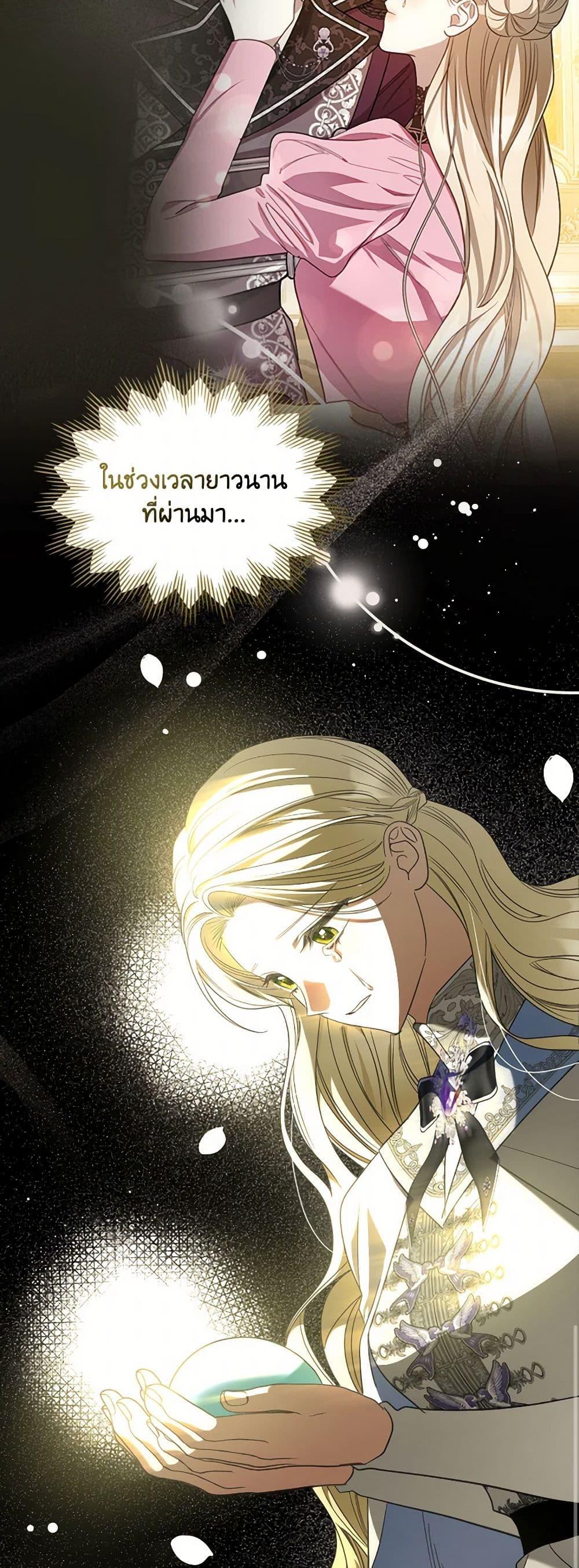 Manga-lc-com อ่านมังงะ อ่านการ์ตูน ออนไลน์ ฟรี The Monster Male Lead Lives Under My Bed ตอนที่ 1 2 3 4 5 6 7 8 9 10 11 12 13 14 ฟรี ไม่มีโฆษณา Manga-lc - อ่าน มังงะ อ่าน การ์ตูน ออนไลน์ อ่านมังงะ ฟรี