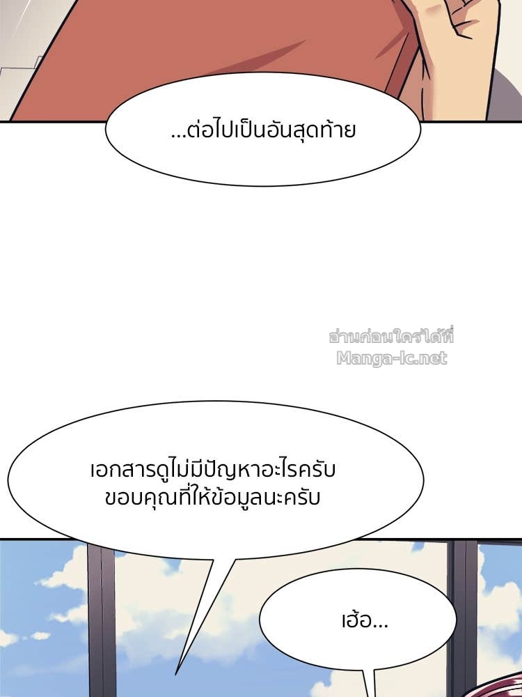 Doujin-Lc- อ่าน โดจิน มังฮวา เกาหลี ญี่ปุ่น จีน แปลไทย โคตรแกร่ง ตอนที่ 1 2 3 4 5 6 7 8 9 10 11 12 13 14 ฟรี ไม่มีโฆษณา อ่าน โดจิน Manhwa เกาหลี ญี่ปุ่น จีน เรามีครบ คัดมาให้เน้นๆ โดจิน 18+ รับประกันความฟินโดย Doujin Lc