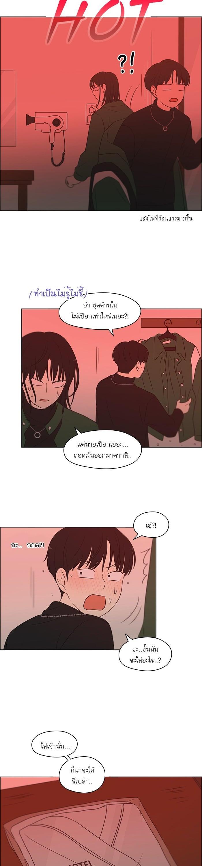 Manga-lc-com อ่านมังงะ อ่านการ์ตูน ออนไลน์ ฟรี Love Revolution รักนี้ต้องปฏิวัติ ตอนที่ 1 2 3 4 5 6 7 8 9 10 11 12 13 14 ฟรี ไม่มีโฆษณา Manga-lc - อ่าน มังงะ อ่าน การ์ตูน ออนไลน์ อ่านมังงะ ฟรี