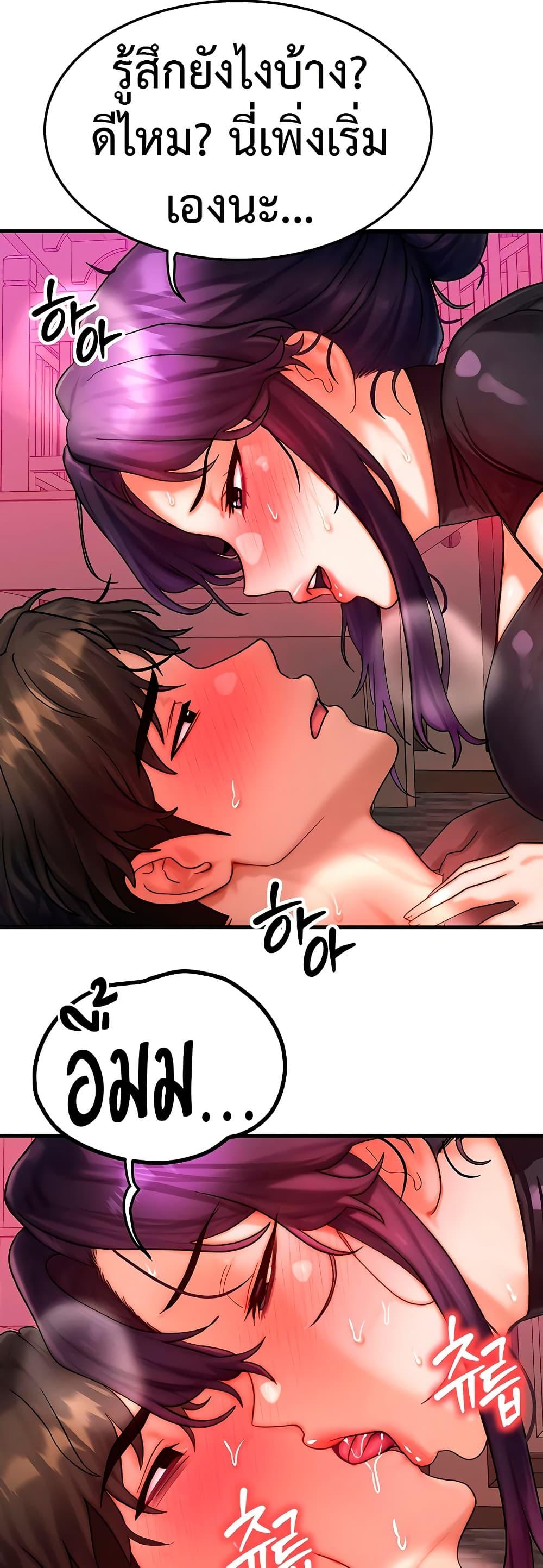 Doujin-Lc- อ่าน โดจิน มังฮวา เกาหลี ญี่ปุ่น จีน แปลไทย My Body Got Switched ตอนที่ 1 2 3 4 5 6 7 8 9 10 11 12 13 14 ฟรี ไม่มีโฆษณา อ่าน โดจิน Manhwa เกาหลี ญี่ปุ่น จีน เรามีครบ คัดมาให้เน้นๆ โดจิน 18+ รับประกันความฟินโดย  Doujin Lc