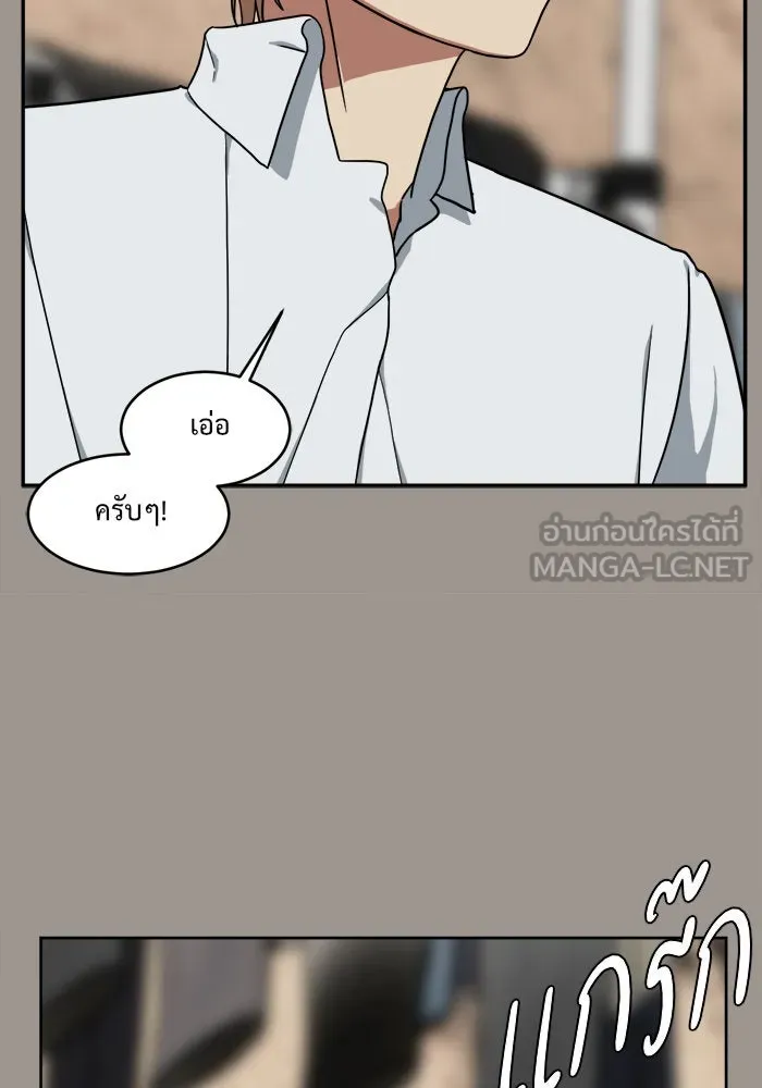 ช่วยเปลี่ยนฉันที ตอนที่ 28. จองฮย็อนจู 14 รูปที่ 90