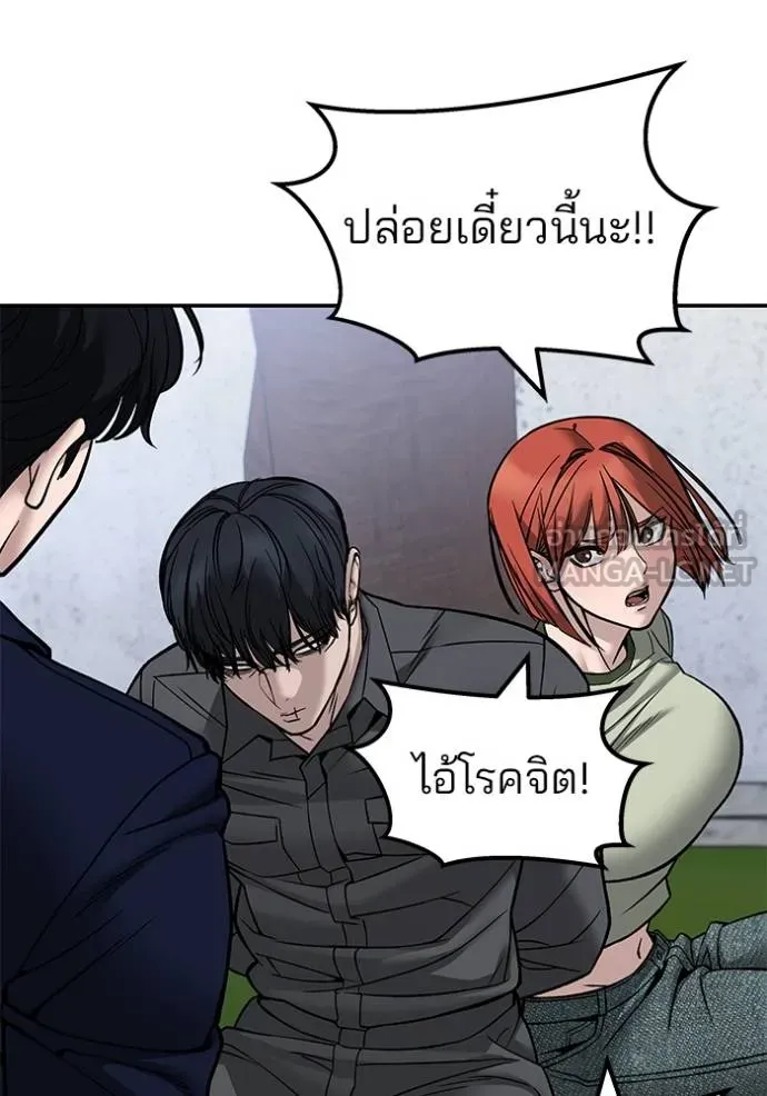 เลวฟาดเลว ตอนที่ 131 รูปที่ 71
