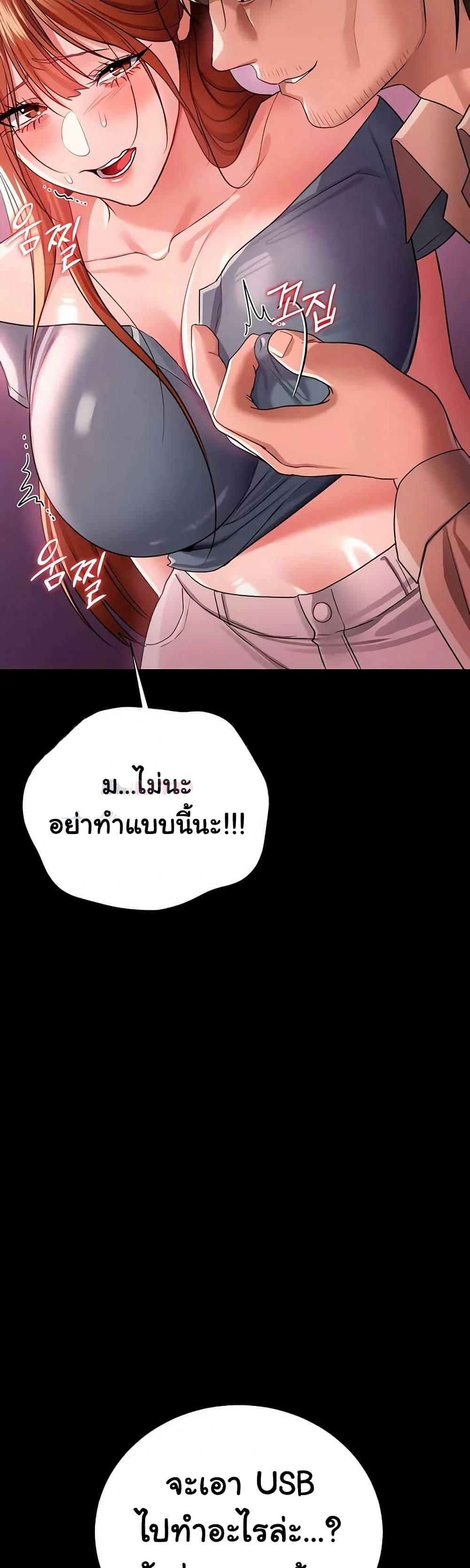 Doujin-Lc- อ่าน โดจิน มังฮวา เกาหลี ญี่ปุ่น จีน แปลไทย Risky Deals ตอนที่ 1 2 3 4 5 6 7 8 9 10 11 12 13 14 ฟรี ไม่มีโฆษณา อ่าน โดจิน Manhwa เกาหลี ญี่ปุ่น จีน เรามีครบ คัดมาให้เน้นๆ โดจิน 18+ รับประกันความฟินโดย  Doujin Lc