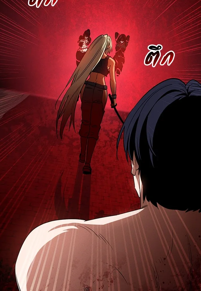 มือสังหารพันธุ์อมตะ ตอนที่ 50 รูปที่ 149