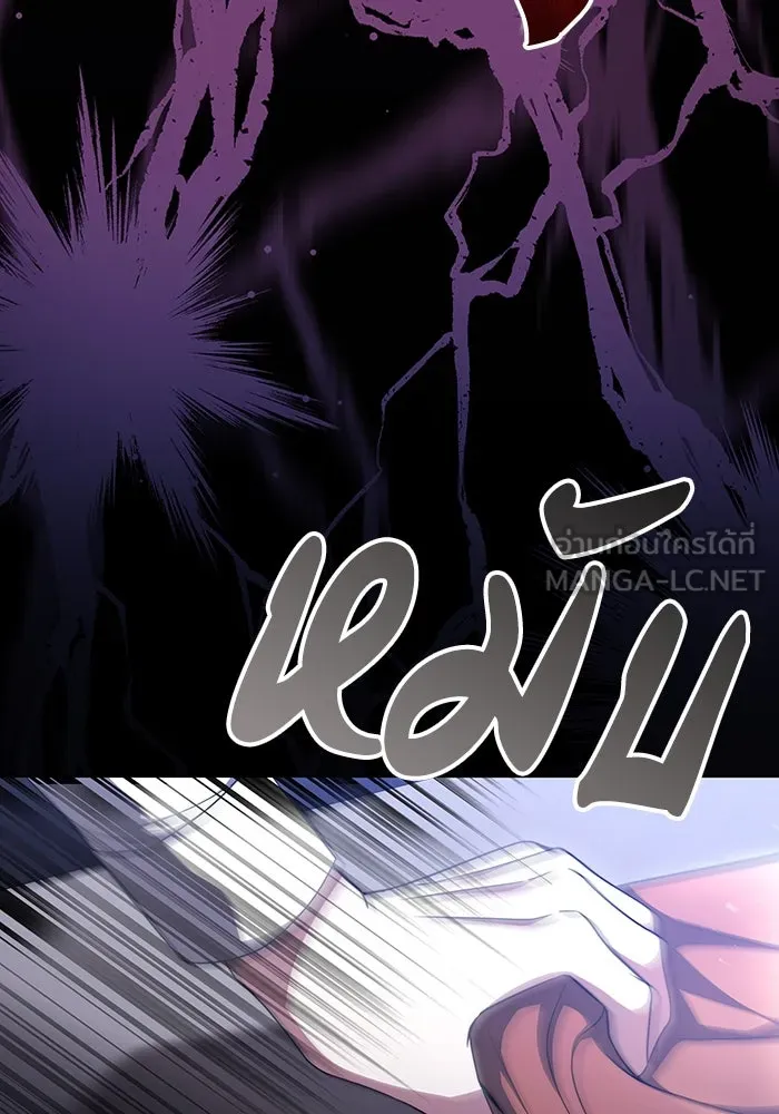 ละลายรักให้ล้นใจ ตอนที่ 43 รูปที่ 15