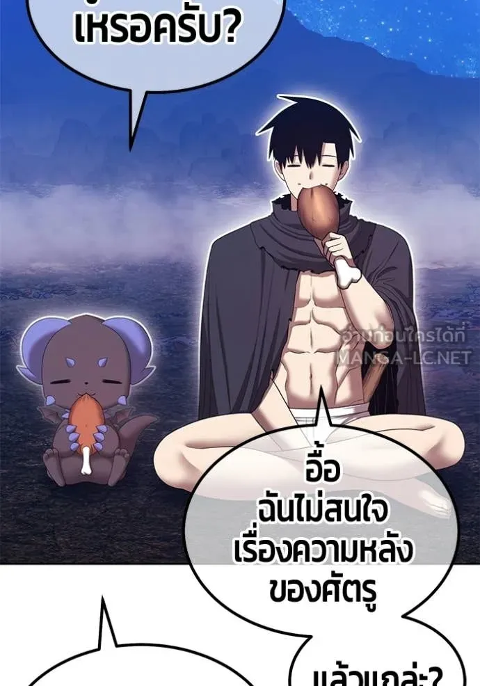 +99 ท่อนไม้ ตอนที่ 183 รูปที่ 350