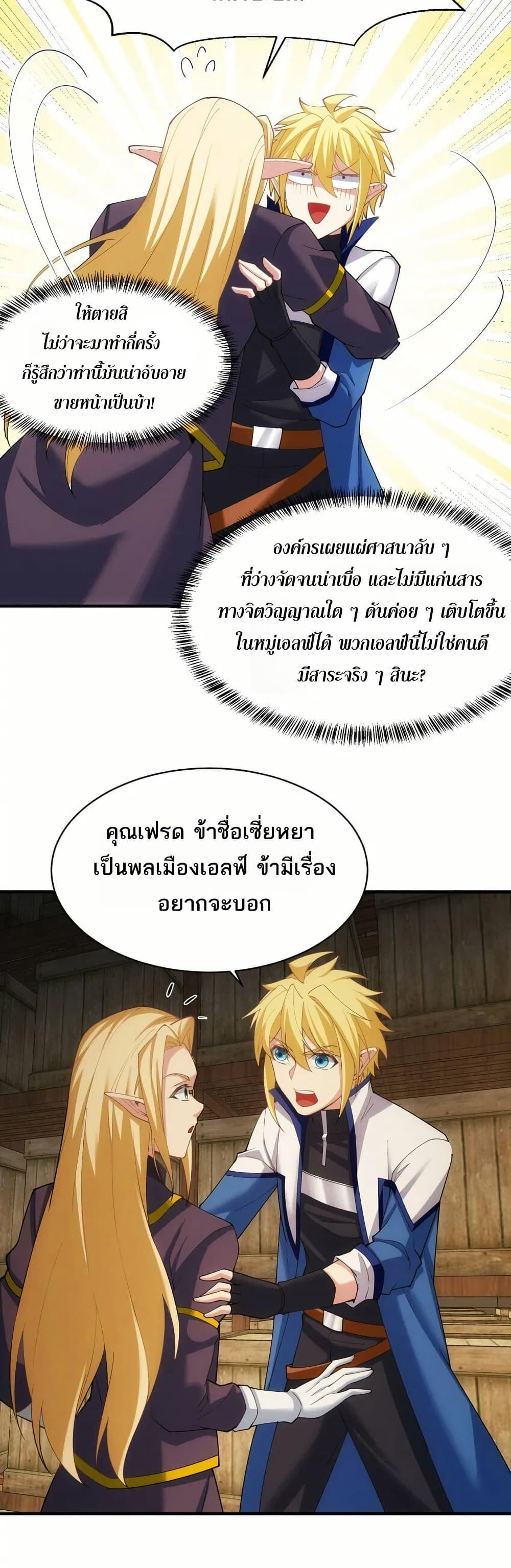 Manga-lc-com อ่านมังงะ อ่านการ์ตูน ออนไลน์ ฟรี The Beta Server For A Thousand Years ตอนที่ 1 2 3 4 5 6 7 8 9 10 11 12 13 14 ฟรี ไม่มีโฆษณา Manga-lc - อ่าน มังงะ อ่าน การ์ตูน ออนไลน์ อ่านมังงะ ฟรี