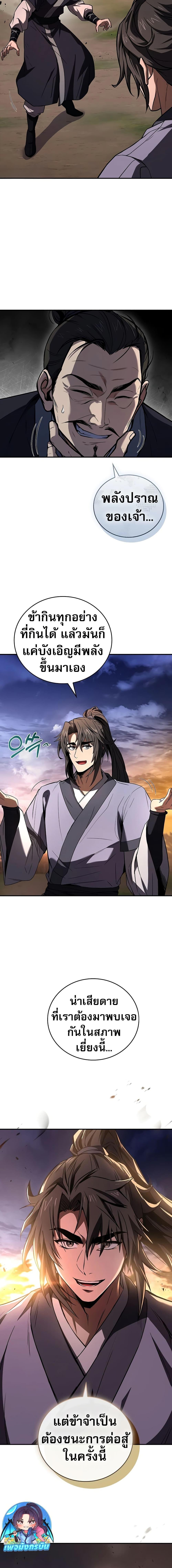 Manga-lc-com อ่านมังงะ อ่านการ์ตูน ออนไลน์ ฟรี Reincarnated Escort Warrior ตอนที่ 1 2 3 4 5 6 7 8 9 10 11 12 13 14 ฟรี ไม่มีโฆษณา Manga-lc - อ่าน มังงะ อ่าน การ์ตูน ออนไลน์ อ่านมังงะ ฟรี