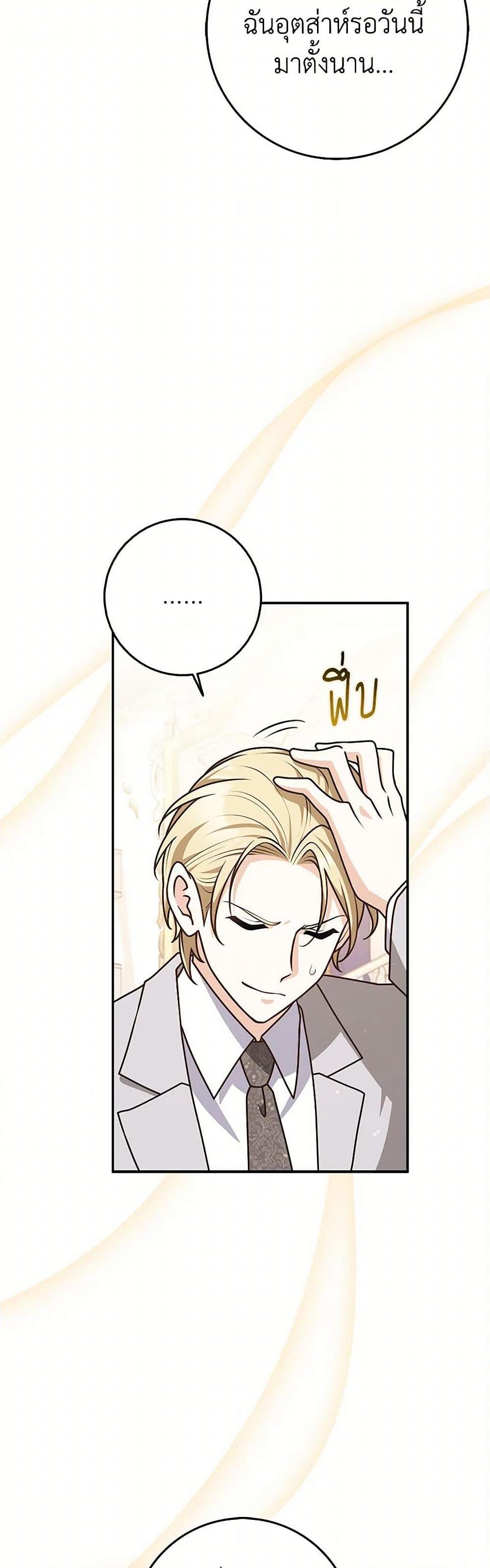 Manga-lc-com อ่านมังงะ อ่านการ์ตูน ออนไลน์ ฟรี Friends Shouldn’t Act This Way ตอนที่ 1 2 3 4 5 6 7 8 9 10 11 12 13 14 ฟรี ไม่มีโฆษณา Manga-lc - อ่าน มังงะ อ่าน การ์ตูน ออนไลน์ อ่านมังงะ ฟรี