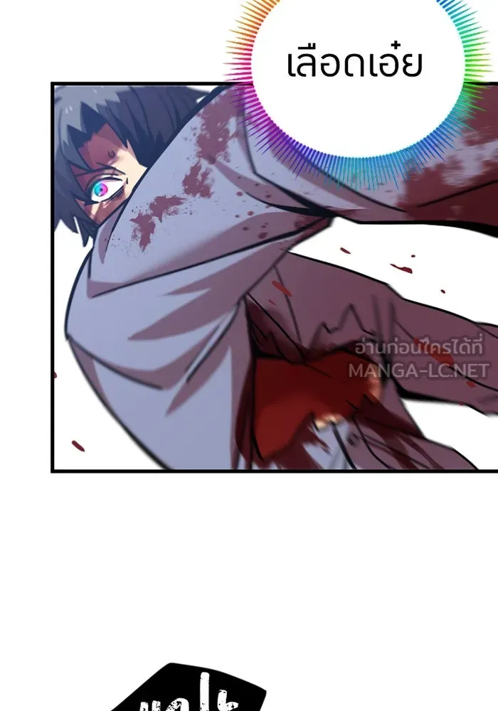 เพลเยอร์เลือดเทวะ ตอนที่ 6 vs อาริอาเกะ ไทกะ ① รูปที่ 105
