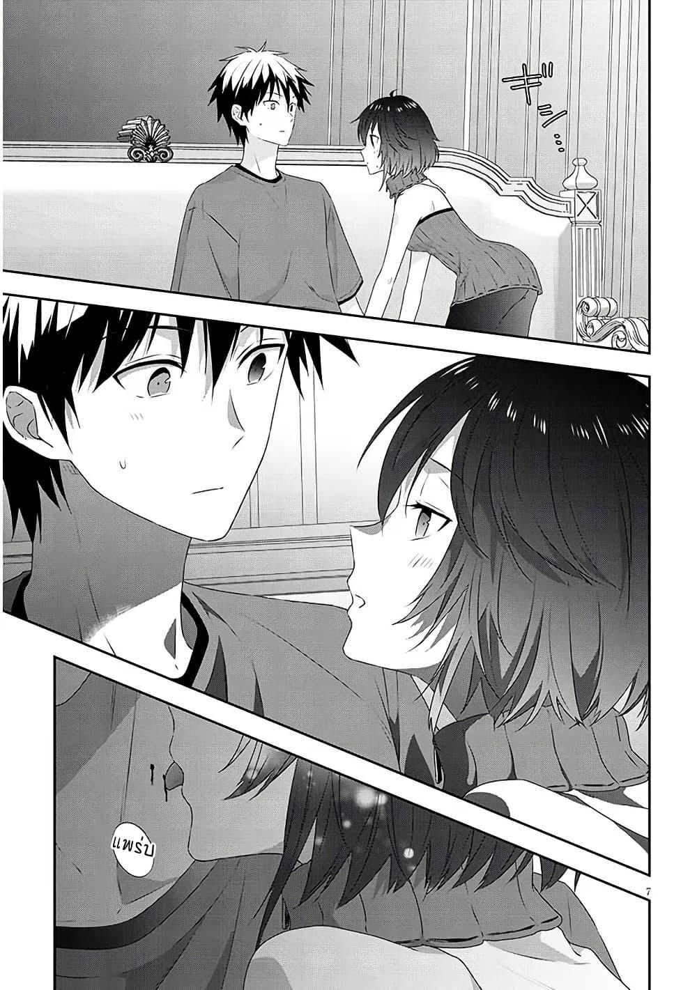 Manga-lc-com อ่านมังงะ อ่านการ์ตูน ออนไลน์ ฟรี Maou ni Natta node, Dungeon Tsukutte Jingai Musume to Honobono suru ตอนที่ 1 2 3 4 5 6 7 8 9 10 11 12 13 14 ฟรี ไม่มีโฆษณา Manga-lc - อ่าน มังงะ อ่าน การ์ตูน ออนไลน์ อ่านมังงะ ฟรี