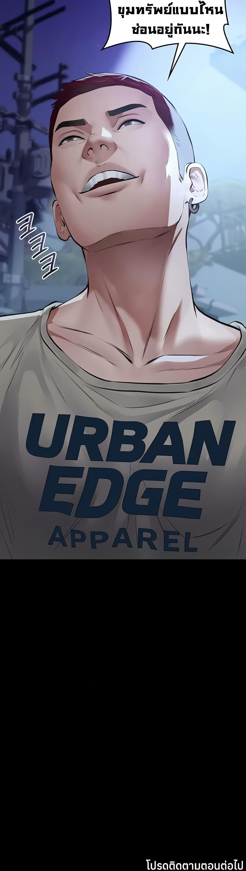 Doujin-Lc- อ่าน โดจิน มังฮวา เกาหลี ญี่ปุ่น จีน แปลไทย Sugar Daddy ตอนที่ 1 2 3 4 5 6 7 8 9 10 11 12 13 14 ฟรี ไม่มีโฆษณา อ่าน โดจิน Manhwa เกาหลี ญี่ปุ่น จีน เรามีครบ คัดมาให้เน้นๆ โดจิน 18+ รับประกันความฟินโดย  Doujin Lc