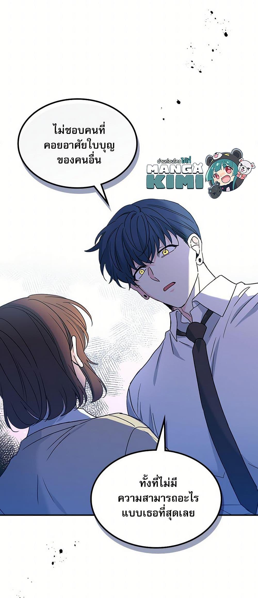 Manga-lc-com อ่านมังงะ อ่านการ์ตูน ออนไลน์ ฟรี My Life as an Internet Novel ตอนที่ 1 2 3 4 5 6 7 8 9 10 11 12 13 14 ฟรี ไม่มีโฆษณา Manga-lc - อ่าน มังงะ อ่าน การ์ตูน ออนไลน์ อ่านมังงะ ฟรี
