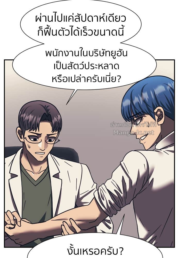 Doujin-Lc- อ่าน โดจิน มังฮวา เกาหลี ญี่ปุ่น จีน แปลไทย โคตรแกร่ง ตอนที่ 1 2 3 4 5 6 7 8 9 10 11 12 13 14 ฟรี ไม่มีโฆษณา อ่าน โดจิน Manhwa เกาหลี ญี่ปุ่น จีน เรามีครบ คัดมาให้เน้นๆ โดจิน 18+ รับประกันความฟินโดย Doujin Lc