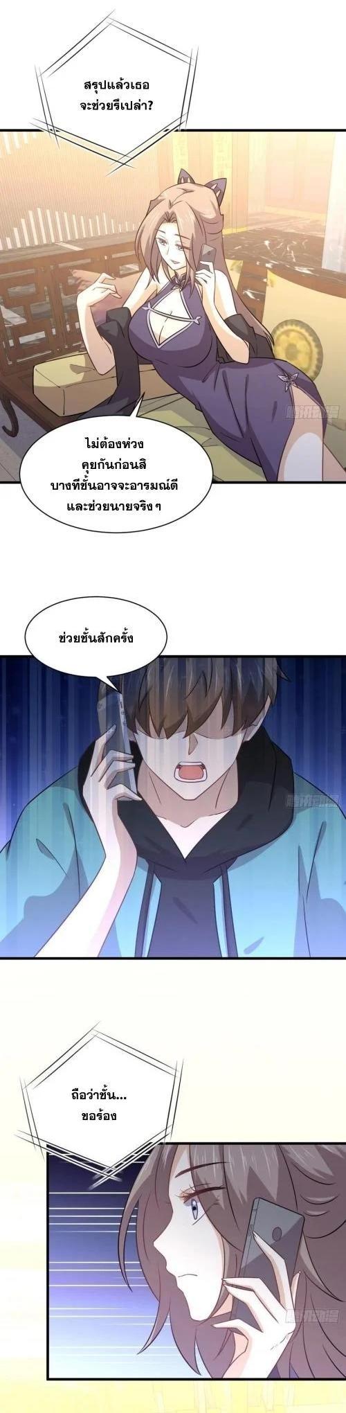 Manga-lc-com อ่านมังงะ อ่านการ์ตูน ออนไลน์ ฟรี Immortal Swordsman in the Reverse World ตอนที่ 1 2 3 4 5 6 7 8 9 10 11 12 13 14 ฟรี ไม่มีโฆษณา Manga-lc - อ่าน มังงะ อ่าน การ์ตูน ออนไลน์ อ่านมังงะ ฟรี