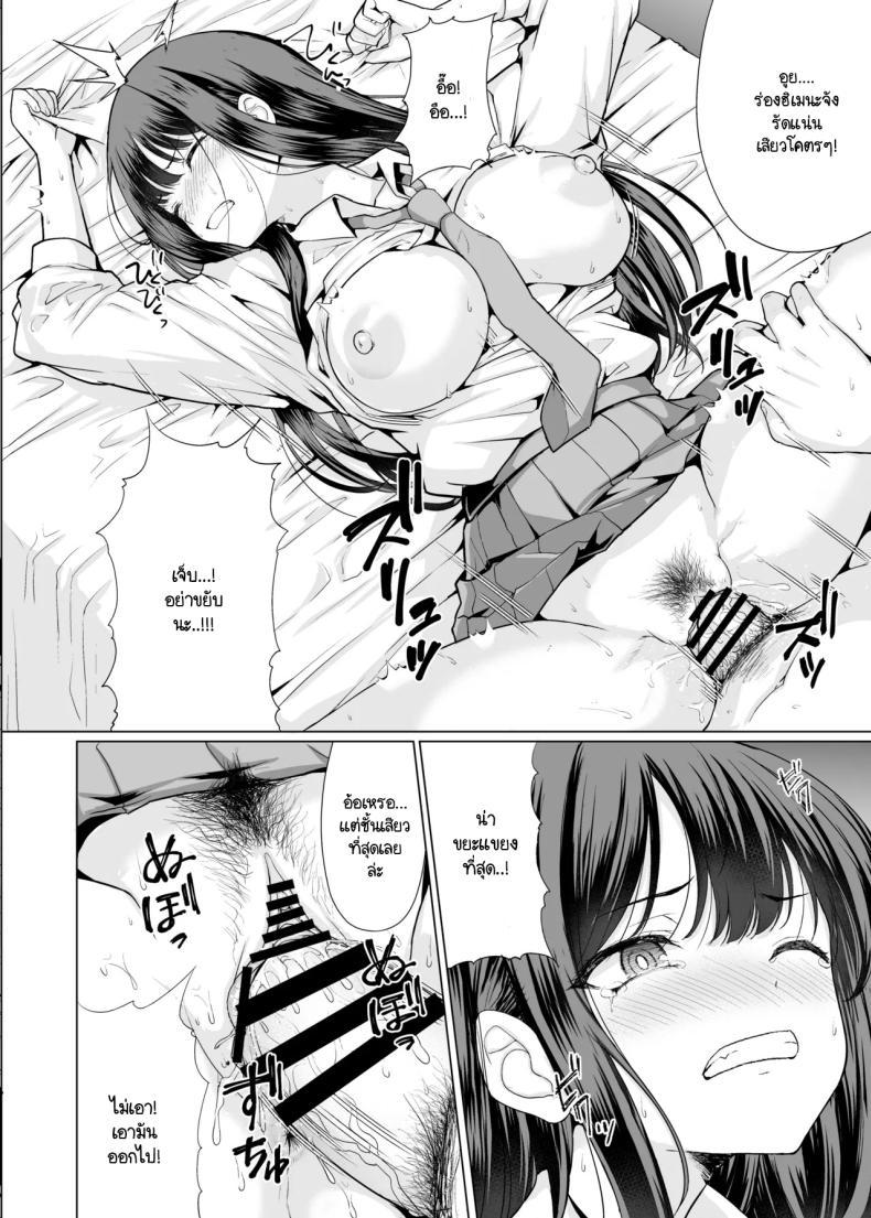Doujin-Lc- อ่าน โดจิน มังฮวา เกาหลี ญี่ปุ่น จีน แปลไทย ฉันถูกคุณลุงใจร้ายรุมข่มขืน [An-Arc XXX (Hamo)] Kichiku na Oji-san-tachi ni Hamerarete ตอนที่ 1 2 3 4 5 6 7 8 9 10 11 12 13 14 ฟรี ไม่มีโฆษณา อ่าน โดจิน Manhwa เกาหลี ญี่ปุ่น จีน เรามีครบ คัดมาให้เน้นๆ โดจิน 18+ รับประกันความฟินโดย  Doujin Lc