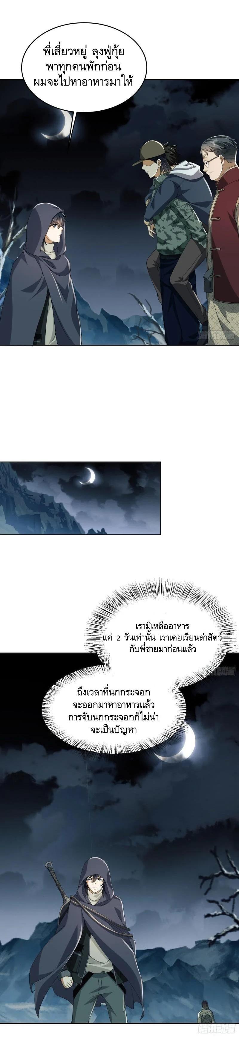 Manga-lc-com อ่านมังงะ อ่านการ์ตูน ออนไลน์ ฟรี The First Order ตอนที่ 1 2 3 4 5 6 7 8 9 10 11 12 13 14 ฟรี ไม่มีโฆษณา Manga-lc - อ่าน มังงะ อ่าน การ์ตูน ออนไลน์ อ่านมังงะ ฟรี