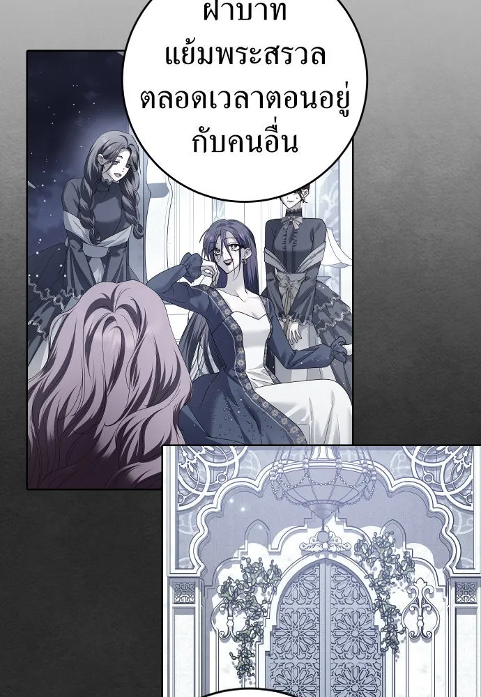 ชิงชีวิตพลิกลิขิตชะตา ตอนที่ 226. แค่บอกว่าจะฆ่าสุนัขตัวหนึ่ง( รูปที่ 82