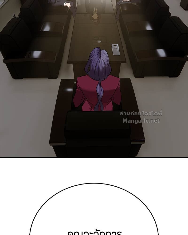 Doujin-Lc- อ่าน โดจิน มังฮวา เกาหลี ญี่ปุ่น จีน แปลไทย ข้าราชการพิเศษ ตอนที่ 1 2 3 4 5 6 7 8 9 10 11 12 13 14 ฟรี ไม่มีโฆษณา อ่าน โดจิน Manhwa เกาหลี ญี่ปุ่น จีน เรามีครบ คัดมาให้เน้นๆ โดจิน 18+ รับประกันความฟินโดย Doujin Lc