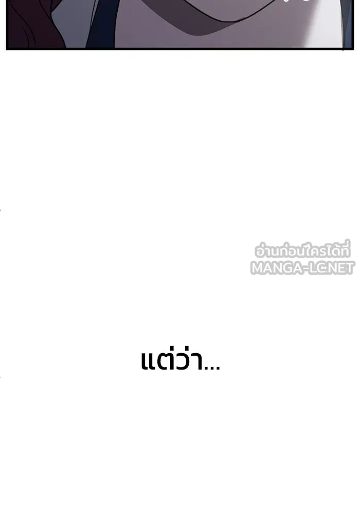 ชีวิตรักฉบับเดจาวู ตอนที่ 67 รูปที่ 33