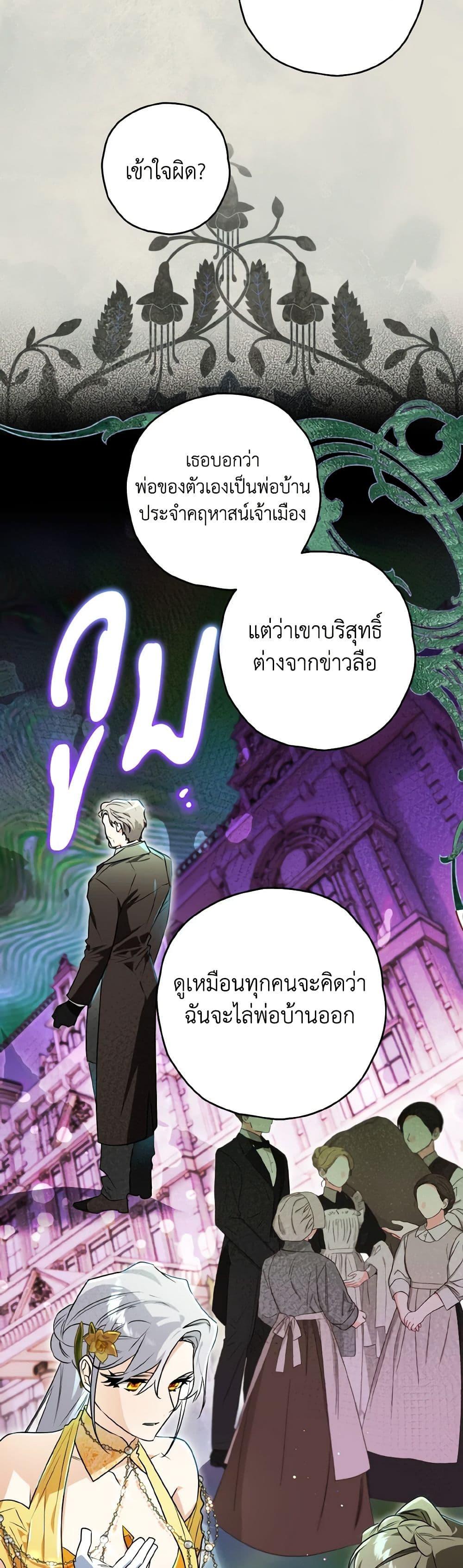 Manga-lc-com อ่านมังงะ อ่านการ์ตูน ออนไลน์ ฟรี Sigrid ตอนที่ 1 2 3 4 5 6 7 8 9 10 11 12 13 14 ฟรี ไม่มีโฆษณา Manga-lc - อ่าน มังงะ อ่าน การ์ตูน ออนไลน์ อ่านมังงะ ฟรี