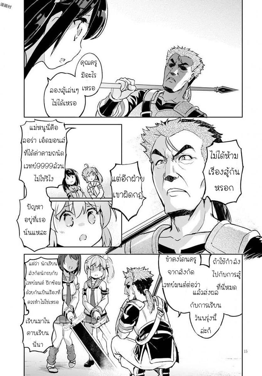 Manga-lc-com อ่านมังงะ อ่านการ์ตูน ออนไลน์ ฟรี Kenshi o Mezashite Nyugaku Shitanoni Maho Tekisei 9999 Nandesukedo! ตอนที่ 1 2 3 4 5 6 7 8 9 10 11 12 13 14 ฟรี ไม่มีโฆษณา Manga-lc - อ่าน มังงะ อ่าน การ์ตูน ออนไลน์ อ่านมังงะ ฟรี