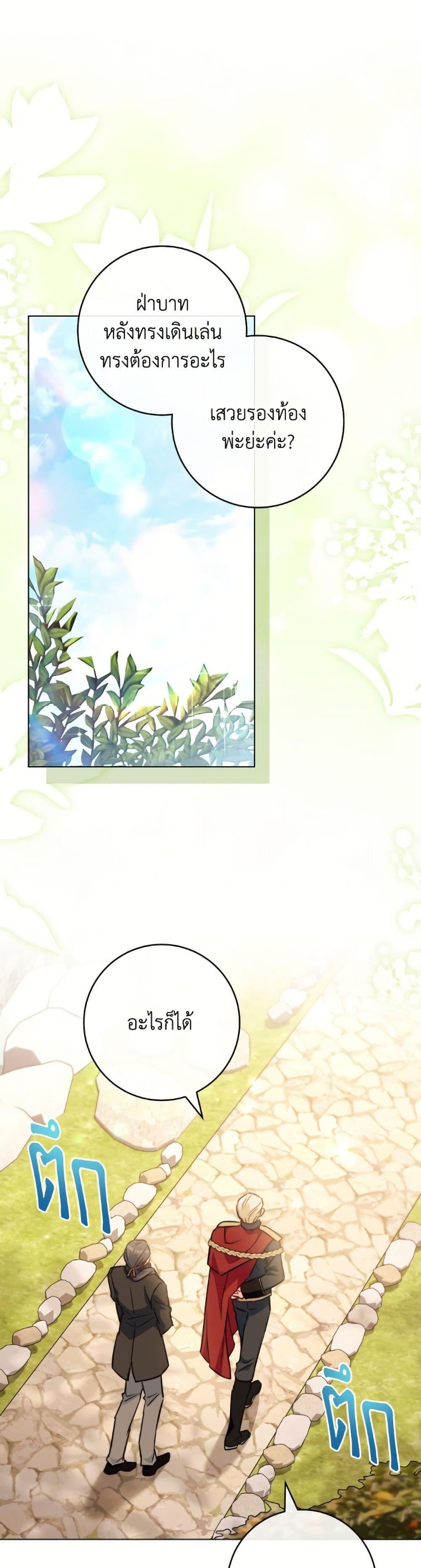 Manga-lc-com อ่านมังงะ อ่านการ์ตูน ออนไลน์ ฟรี The Young Lady Is a Royal Chef ตอนที่ 1 2 3 4 5 6 7 8 9 10 11 12 13 14 ฟรี ไม่มีโฆษณา Manga-lc - อ่าน มังงะ อ่าน การ์ตูน ออนไลน์ อ่านมังงะ ฟรี