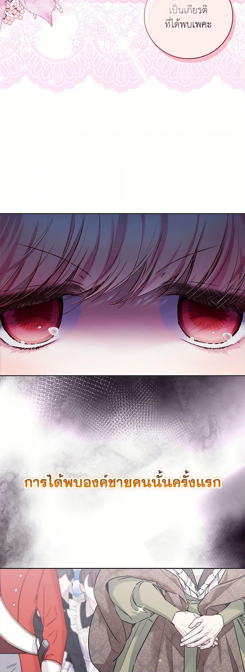 Manga-lc-com อ่านมังงะ อ่านการ์ตูน ออนไลน์ ฟรี Your Enemy in Your Past Life Was Your Father ตอนที่ 1 2 3 4 5 6 7 8 9 10 11 12 13 14 ฟรี ไม่มีโฆษณา Manga-lc - อ่าน มังงะ อ่าน การ์ตูน ออนไลน์ อ่านมังงะ ฟรี