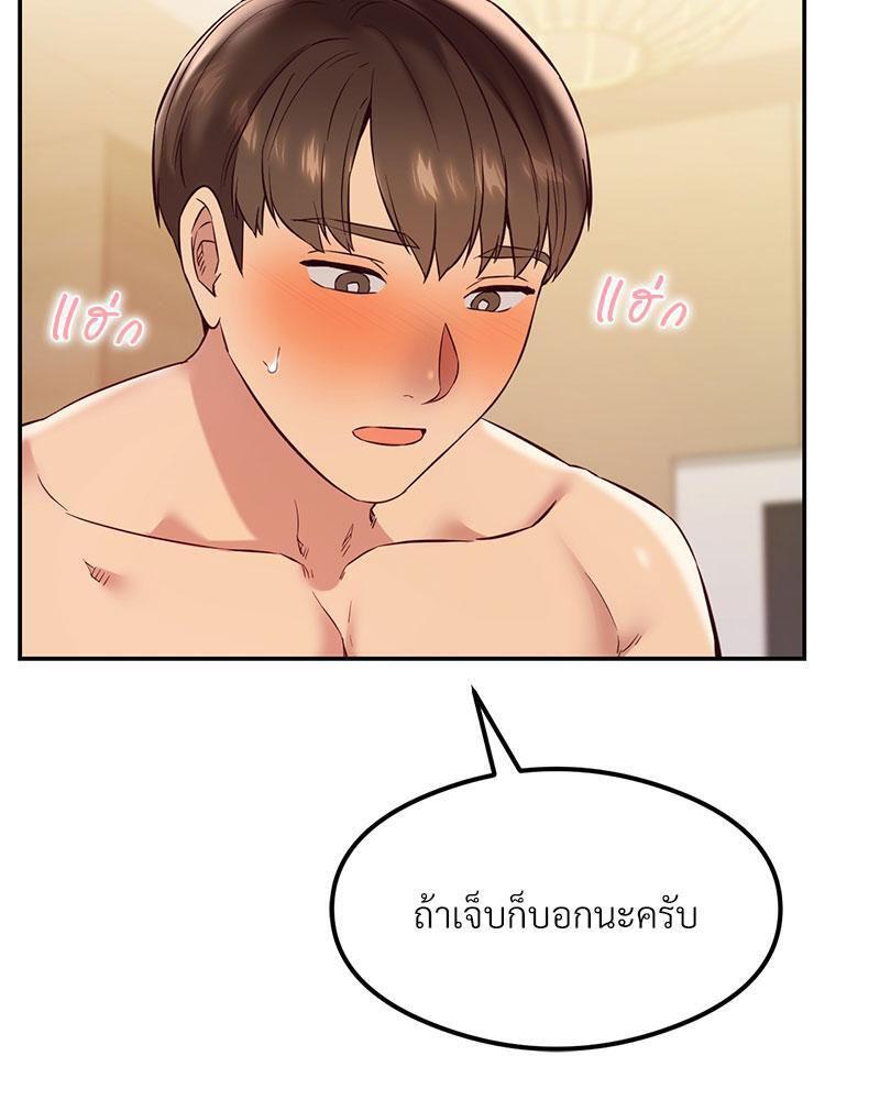 Doujin-Lc- อ่าน โดจิน มังฮวา เกาหลี ญี่ปุ่น จีน แปลไทย The Massage Club ตอนที่ 1 2 3 4 5 6 7 8 9 10 11 12 13 14 ฟรี ไม่มีโฆษณา อ่าน โดจิน Manhwa เกาหลี ญี่ปุ่น จีน เรามีครบ คัดมาให้เน้นๆ โดจิน 18+ รับประกันความฟินโดย  Doujin Lc