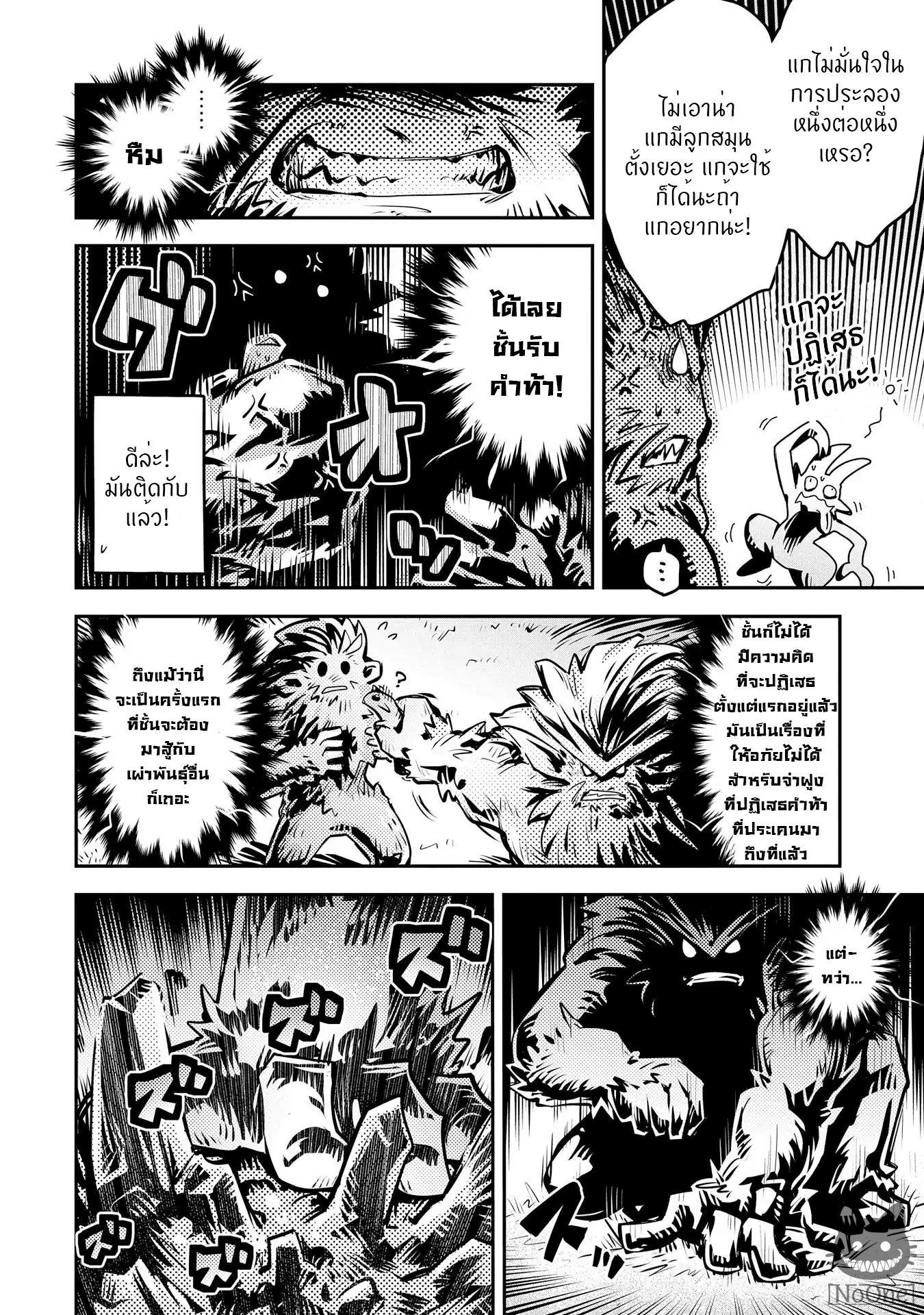 Manga-lc-com อ่านมังงะ อ่านการ์ตูน ออนไลน์ ฟรี Tensei Shitara Dragon no Tamago Datta – Saikyou Igai Mezasa Nee ตอนที่ 1 2 3 4 5 6 7 8 9 10 11 12 13 14 ฟรี ไม่มีโฆษณา Manga-lc - อ่าน มังงะ อ่าน การ์ตูน ออนไลน์ อ่านมังงะ ฟรี