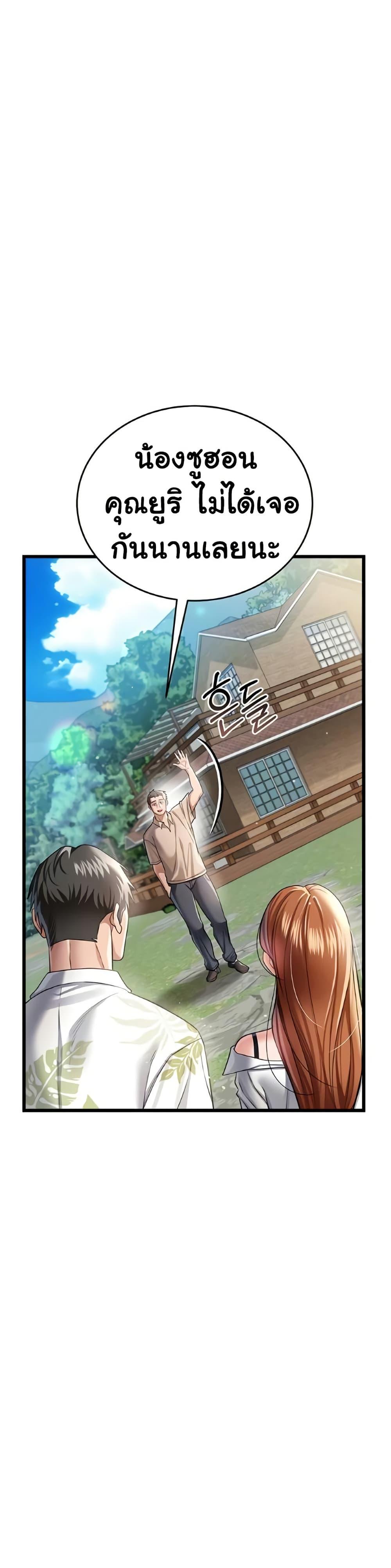 Doujin-Lc- อ่าน โดจิน มังฮวา เกาหลี ญี่ปุ่น จีน แปลไทย Risky Deals ตอนที่ 1 2 3 4 5 6 7 8 9 10 11 12 13 14 ฟรี ไม่มีโฆษณา อ่าน โดจิน Manhwa เกาหลี ญี่ปุ่น จีน เรามีครบ คัดมาให้เน้นๆ โดจิน 18+ รับประกันความฟินโดย  Doujin Lc