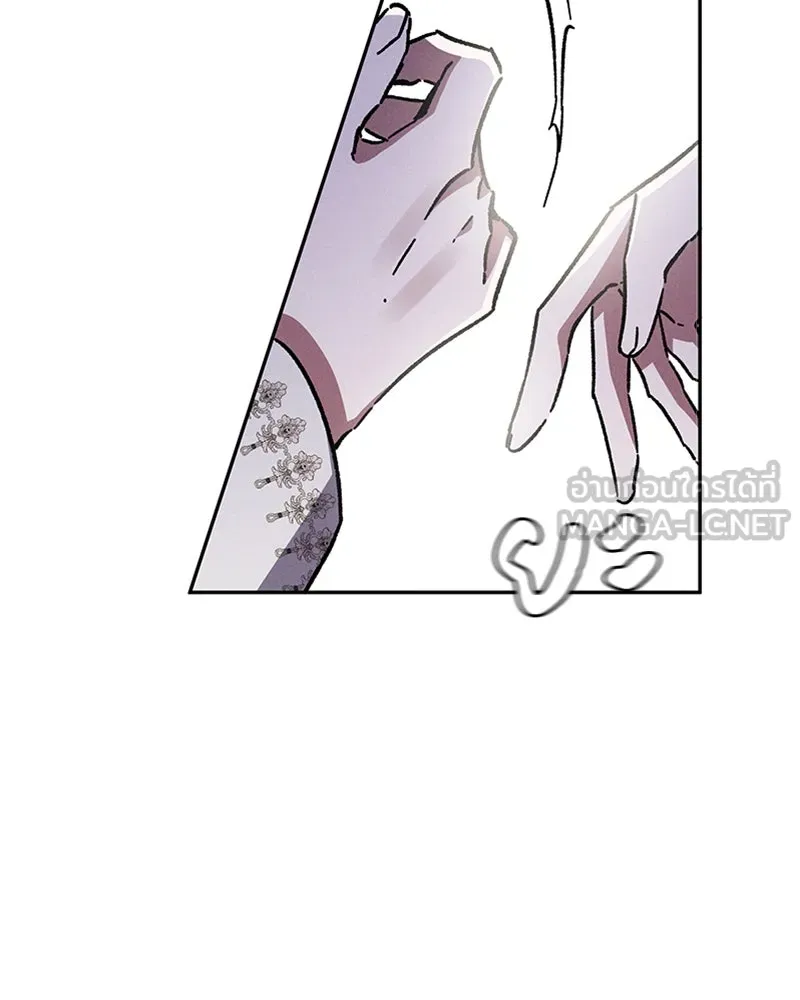 โอ้ ศัตรูที่รัก ตอนที่ 8 รูปที่ 87