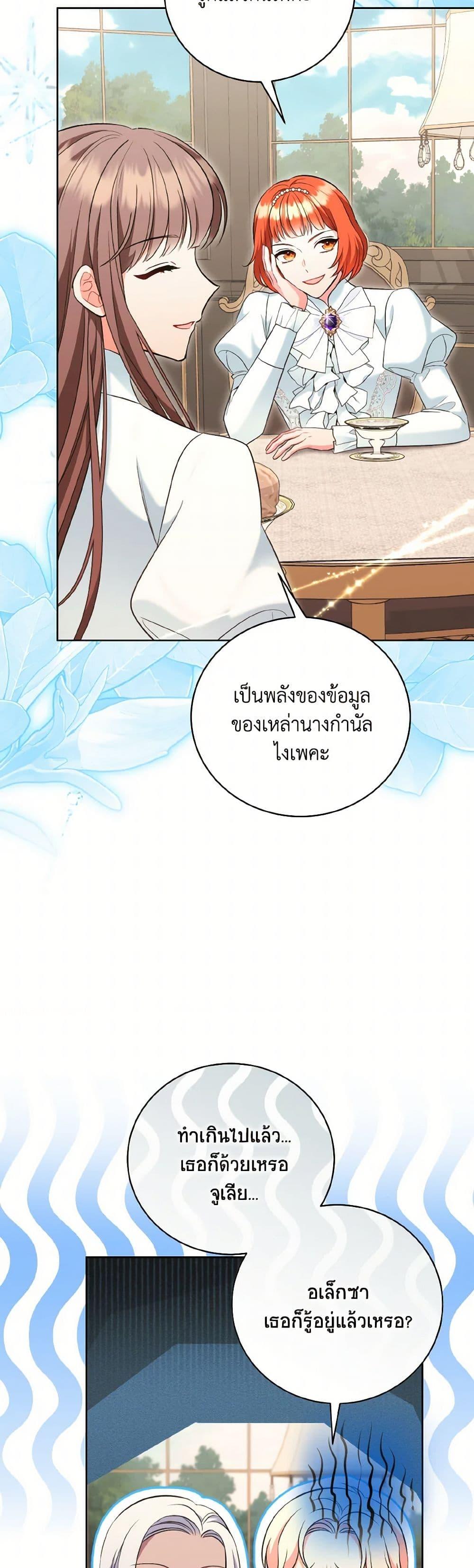 Manga-lc-com อ่านมังงะ อ่านการ์ตูน ออนไลน์ ฟรี The Wicked Ladies in Waiting ตอนที่ 1 2 3 4 5 6 7 8 9 10 11 12 13 14 ฟรี ไม่มีโฆษณา Manga-lc - อ่าน มังงะ อ่าน การ์ตูน ออนไลน์ อ่านมังงะ ฟรี