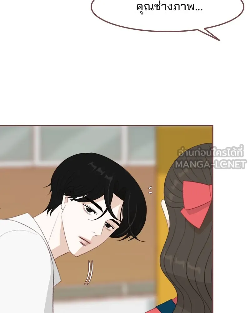 เพียงลมหนาว ตอนที่ 23 รูปที่ 60