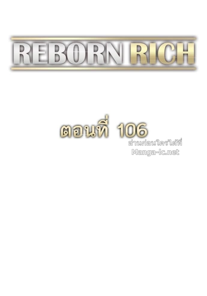Doujin-Lc- อ่าน โดจิน มังฮวา เกาหลี ญี่ปุ่น จีน แปลไทย Reborn Rich ตอนที่ 1 2 3 4 5 6 7 8 9 10 11 12 13 14 ฟรี ไม่มีโฆษณา อ่าน โดจิน Manhwa เกาหลี ญี่ปุ่น จีน เรามีครบ คัดมาให้เน้นๆ โดจิน 18+ รับประกันความฟินโดย Doujin Lc