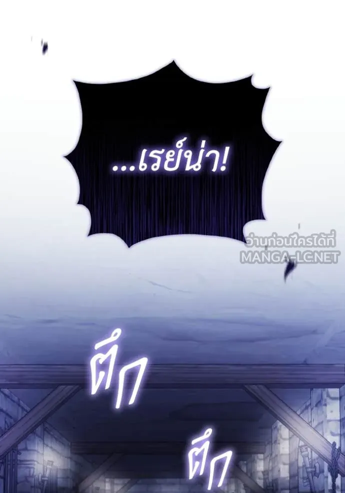 ราชินีจอมมาร ตอนที่ 88 รูปที่ 68