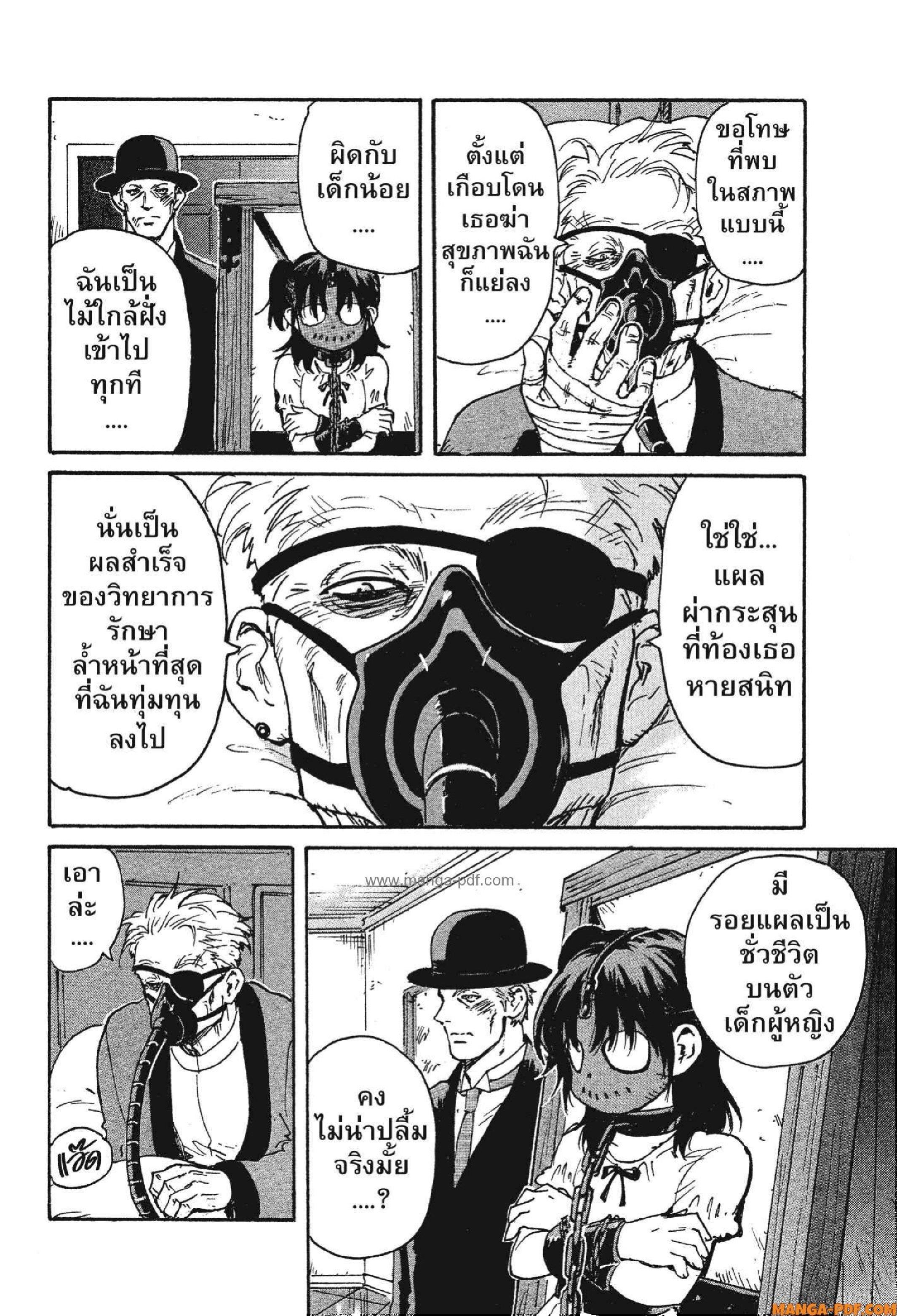 Manga-lc-com อ่านมังงะ อ่านการ์ตูน ออนไลน์ ฟรี Candy and Cigarettes ตอนที่ 1 2 3 4 5 6 7 8 9 10 11 12 13 14 ฟรี ไม่มีโฆษณา Manga-lc - อ่าน มังงะ อ่าน การ์ตูน ออนไลน์ อ่านมังงะ ฟรี