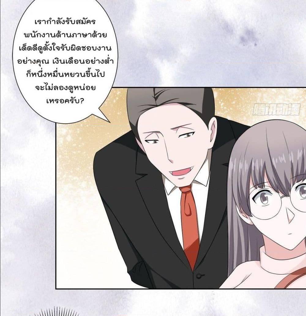 Manga-lc-com อ่านมังงะ อ่านการ์ตูน ออนไลน์ ฟรี The Cultivators Guardian in The City ตอนที่ 1 2 3 4 5 6 7 8 9 10 11 12 13 14 ฟรี ไม่มีโฆษณา Manga-lc - อ่าน มังงะ อ่าน การ์ตูน ออนไลน์ อ่านมังงะ ฟรี