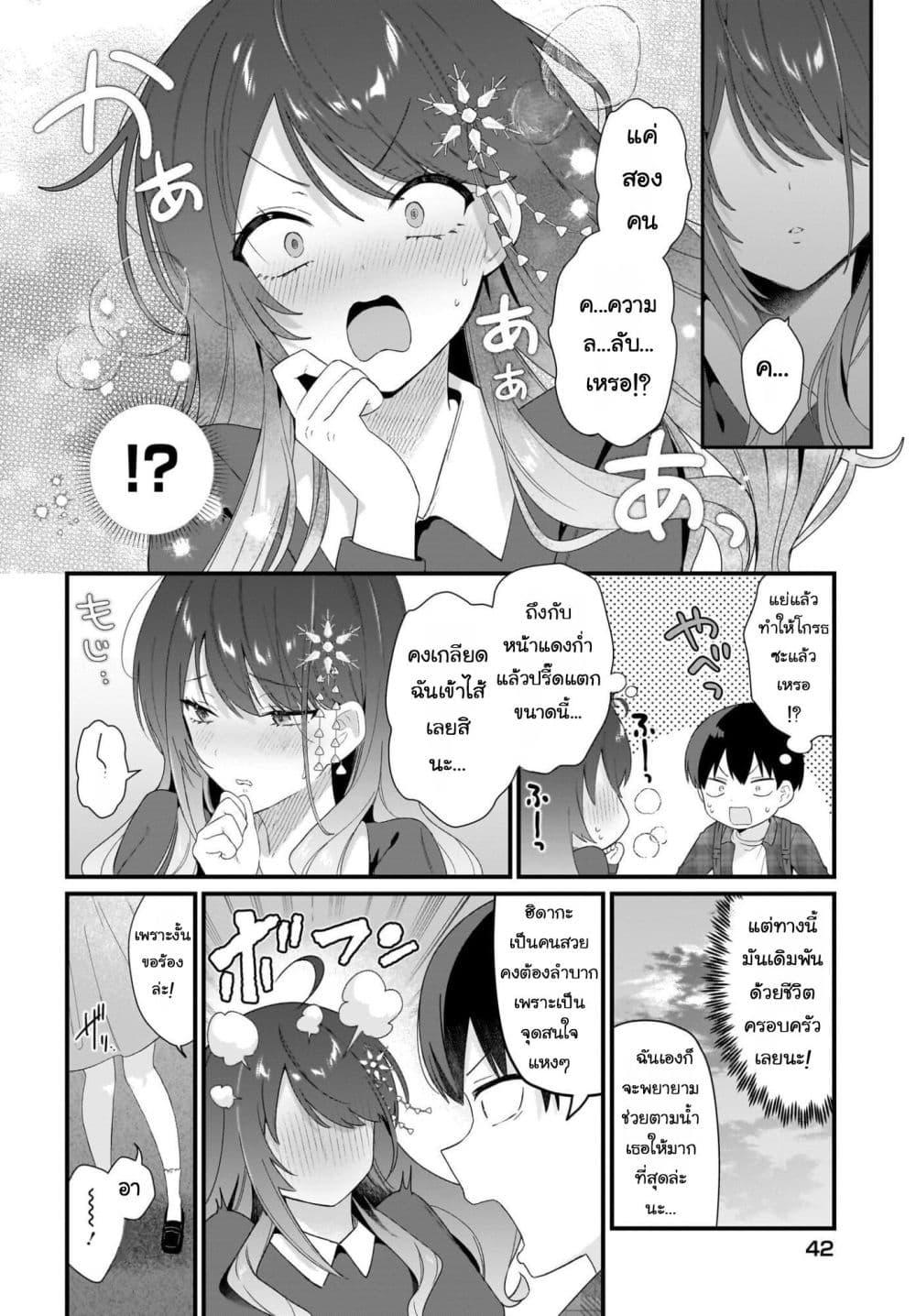 Manga-lc-com อ่านมังงะ อ่านการ์ตูน ออนไลน์ ฟรี Shujinkou no Osananajimi ga, Wakiyaku no Ore ni Gui Gui Kuru ตอนที่ 1 2 3 4 5 6 7 8 9 10 11 12 13 14 ฟรี ไม่มีโฆษณา Manga-lc - อ่าน มังงะ อ่าน การ์ตูน ออนไลน์ อ่านมังงะ ฟรี