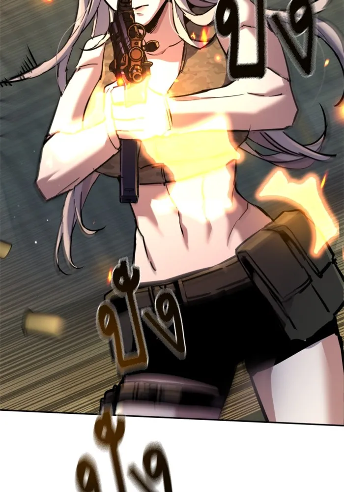 พี่ชายสายบอดี้การ์ด ตอนที่ 204 รูปที่ 8