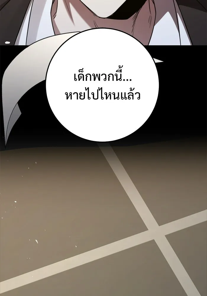ราชินีนักบู๊ ตอนที่ 85 รูปที่ 113