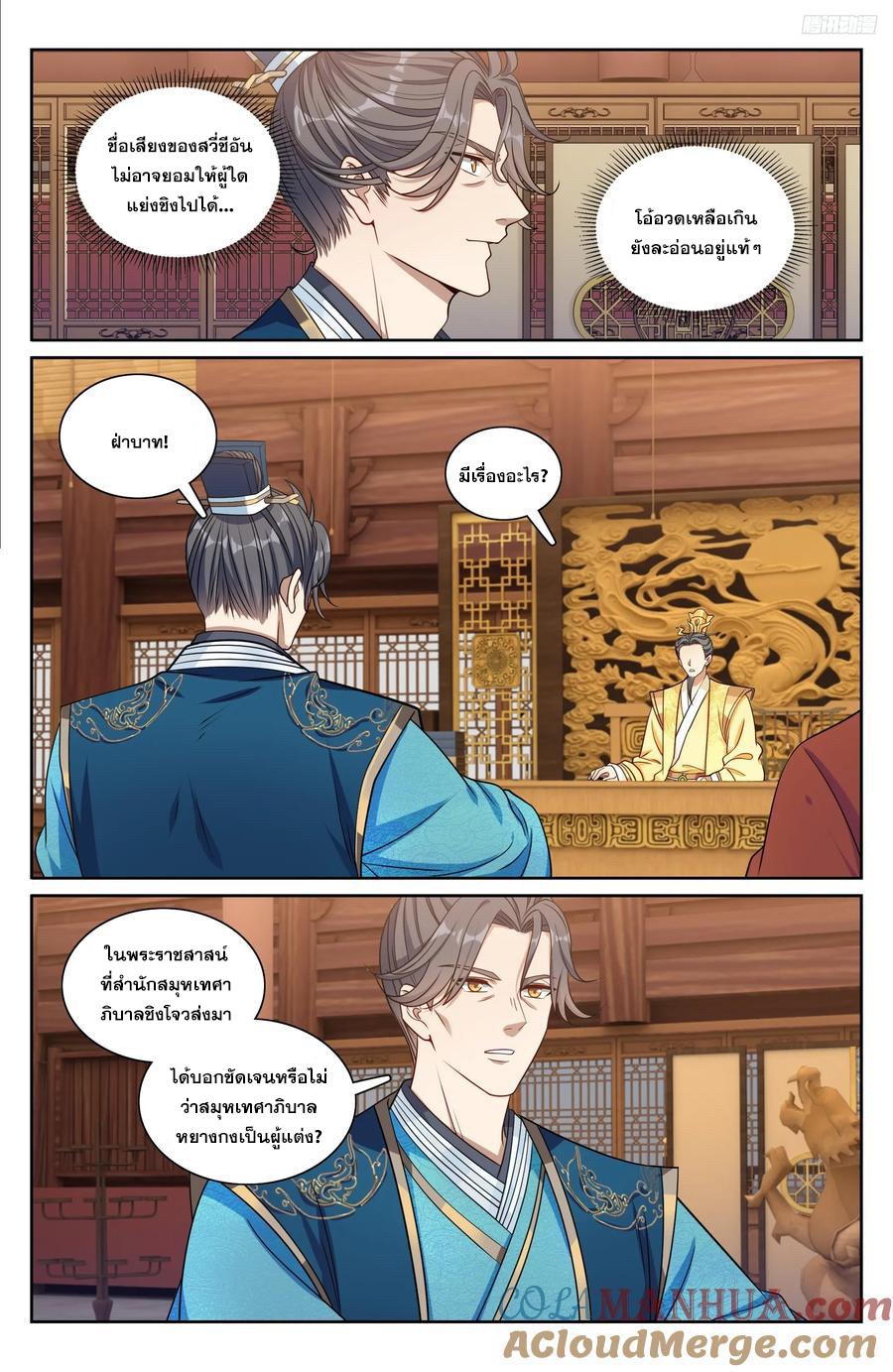 Manga-lc-com อ่านมังงะ อ่านการ์ตูน ออนไลน์ ฟรี Nightwatcher ตอนที่ 1 2 3 4 5 6 7 8 9 10 11 12 13 14 ฟรี ไม่มีโฆษณา Manga-lc - อ่าน มังงะ อ่าน การ์ตูน ออนไลน์ อ่านมังงะ ฟรี