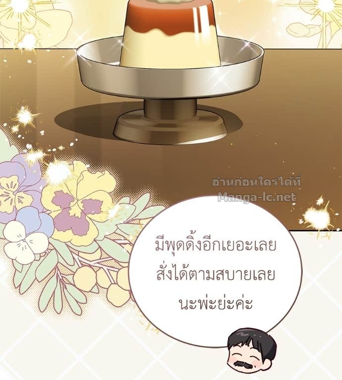 Doujin-Lc- อ่าน โดจิน มังฮวา เกาหลี ญี่ปุ่น จีน แปลไทย แกรนด์ดัชเชสล็อกมง ตอนที่ 1 2 3 4 5 6 7 8 9 10 11 12 13 14 ฟรี ไม่มีโฆษณา อ่าน โดจิน Manhwa เกาหลี ญี่ปุ่น จีน เรามีครบ คัดมาให้เน้นๆ โดจิน 18+ รับประกันความฟินโดย Doujin Lc