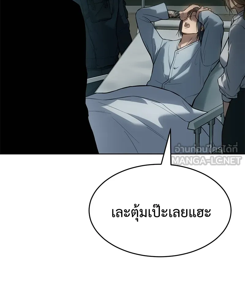 แบคXX ตอนที่ 43 รูปที่ 33