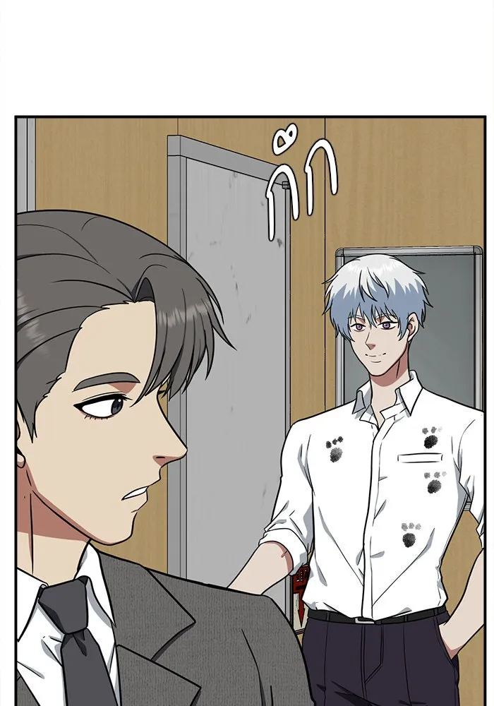 ช่วยเปลี่ยนฉันที ตอนที่ 102. ชูดูนา 1 รูปที่ 106